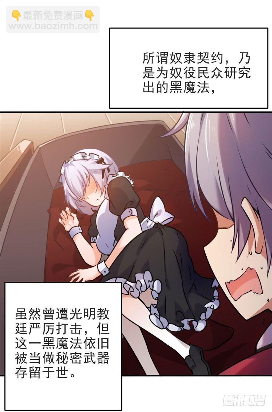 第1话(1/2)-第2话