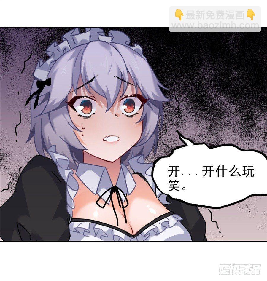 第1话(1/2)-第2话