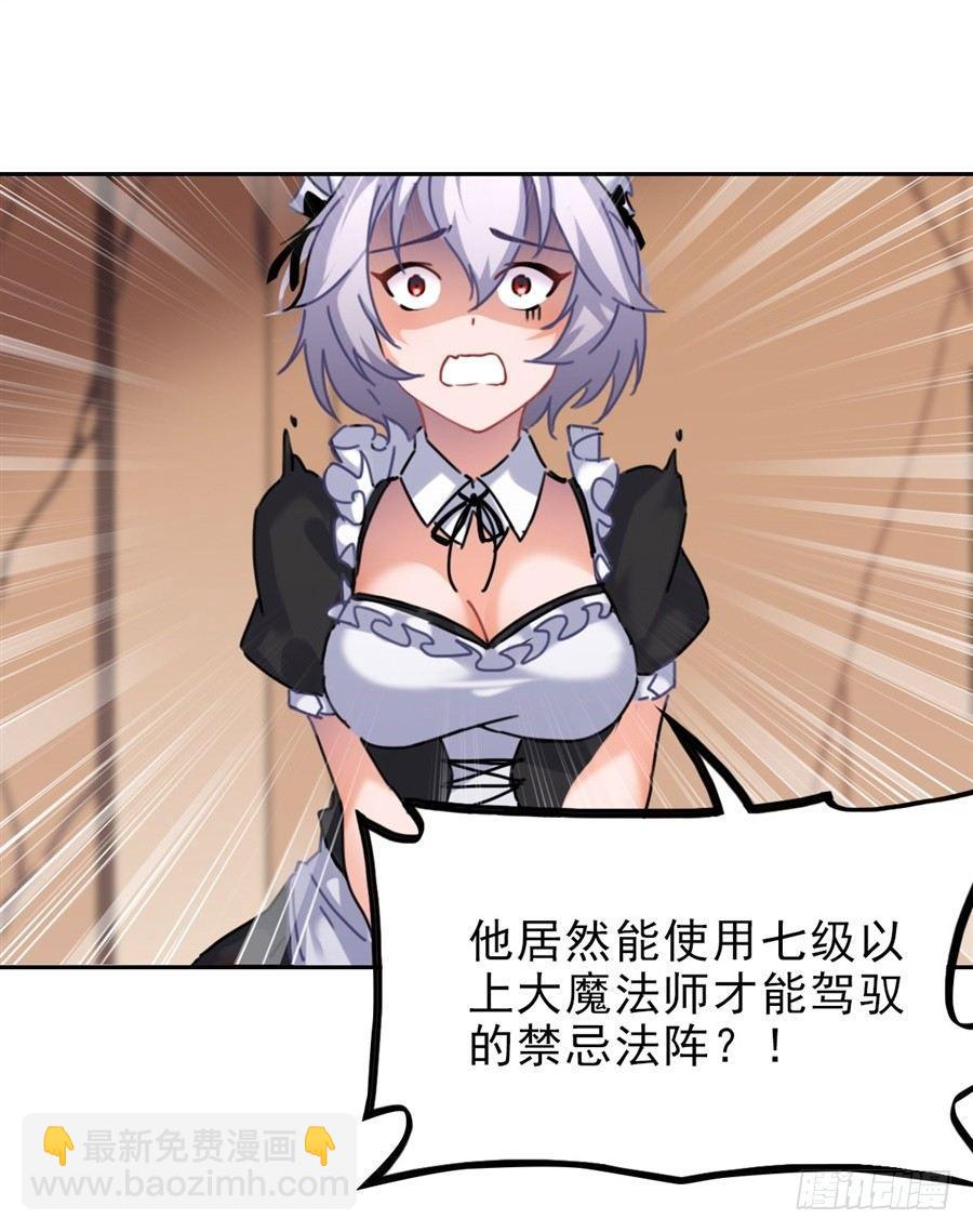 第1话(1/2)-第2话