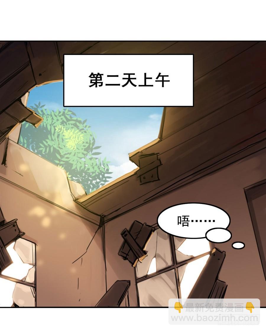 第1话(1/2)-第2话