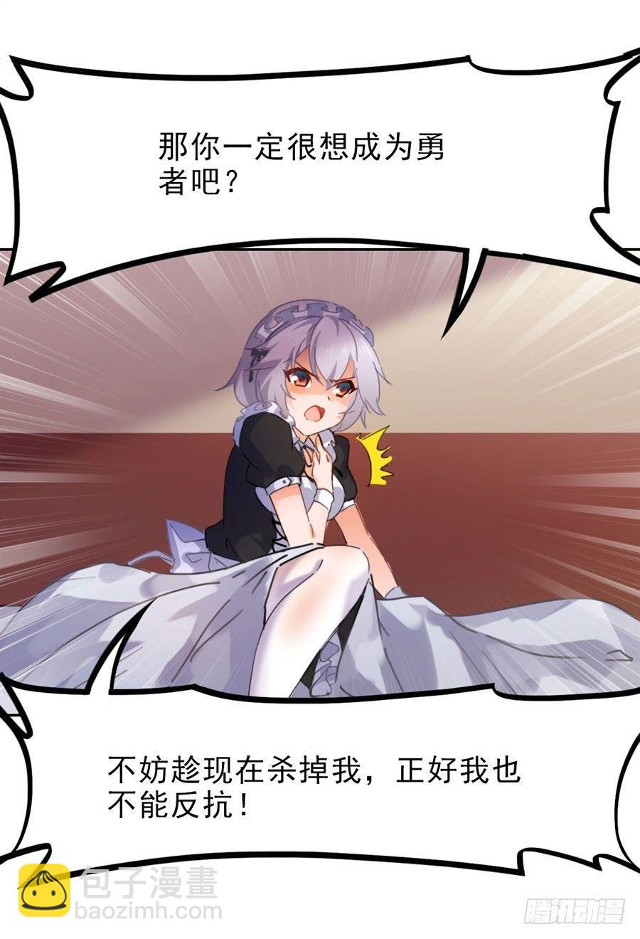 第1话(1/2)-第2话