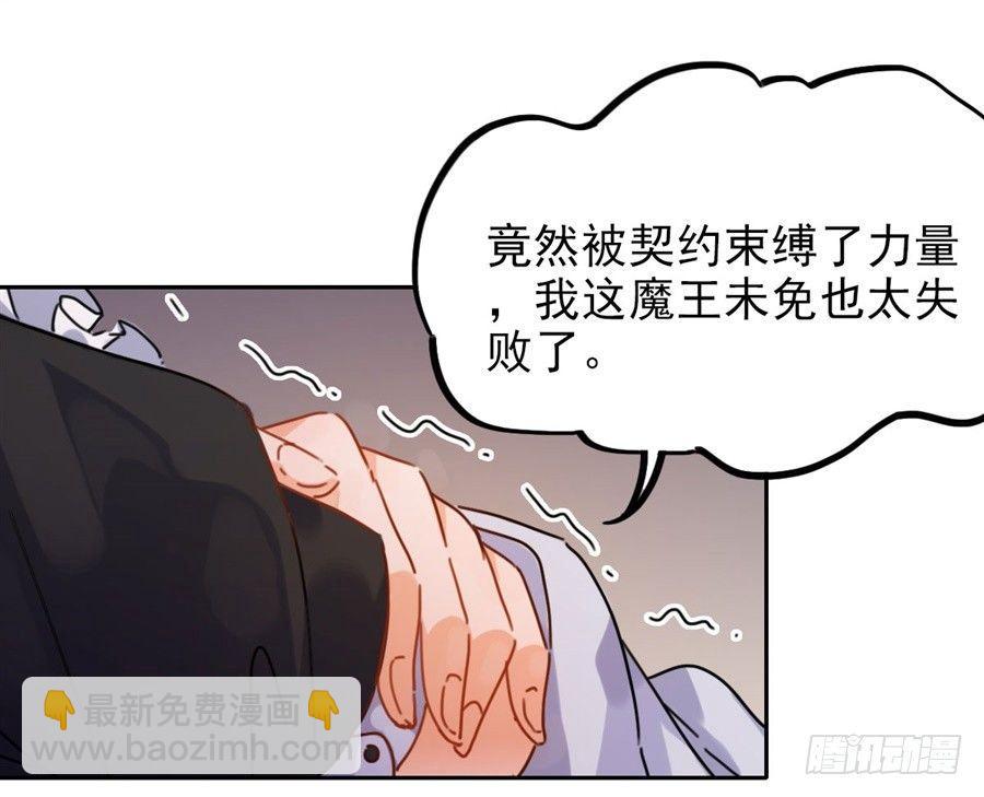 第1话(1/2)-第2话