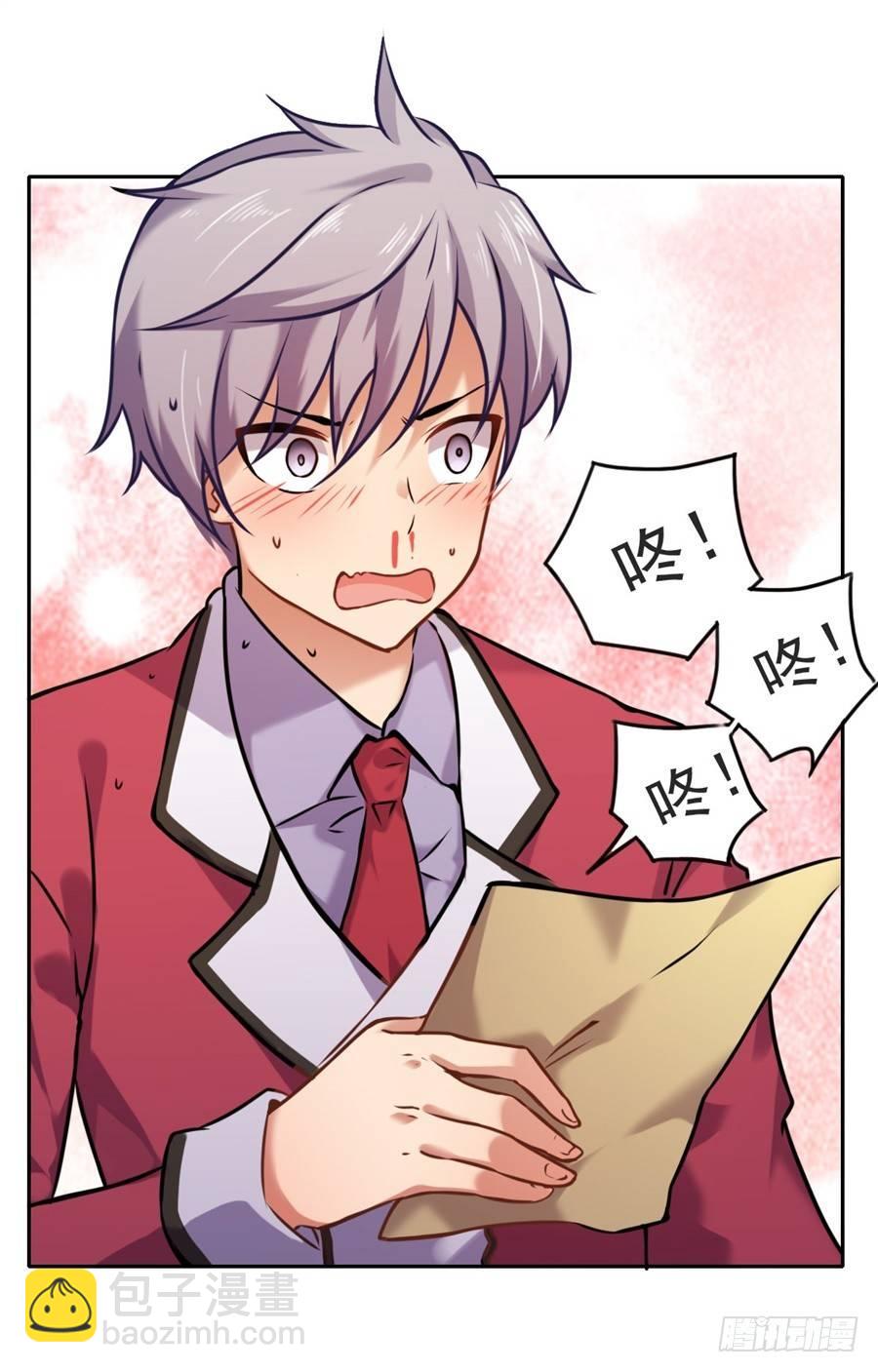 第1话(1/2)-第2话