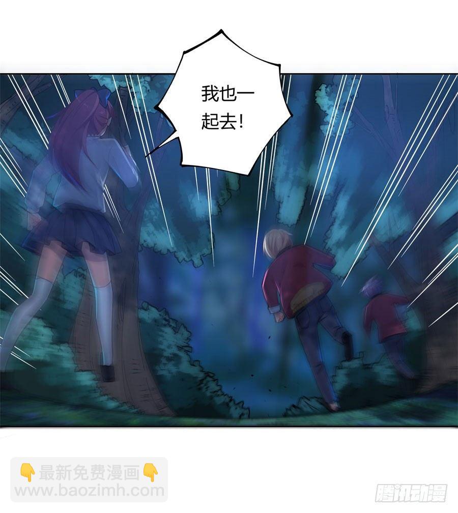 撿個魔王當女僕 - 第11話(1/2) - 3