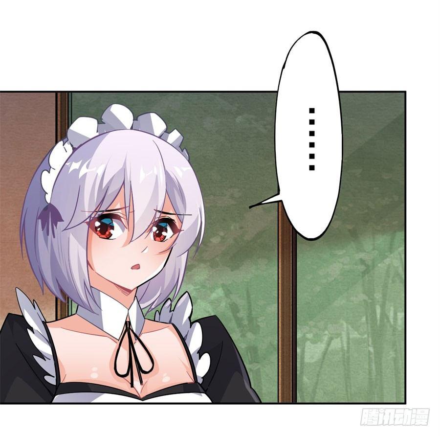 撿個魔王當女僕 - 第15話(1/2) - 8