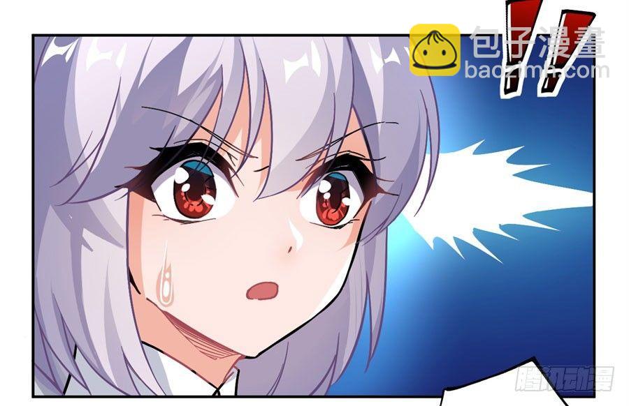 撿個魔王當女僕 - 第15話(1/2) - 6