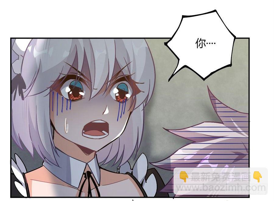 撿個魔王當女僕 - 第15話(1/2) - 7