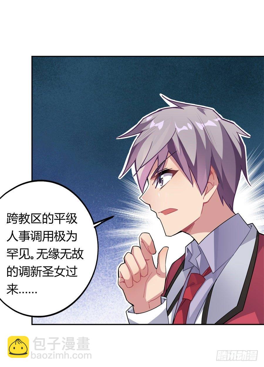 第17话(1/2)-第18话