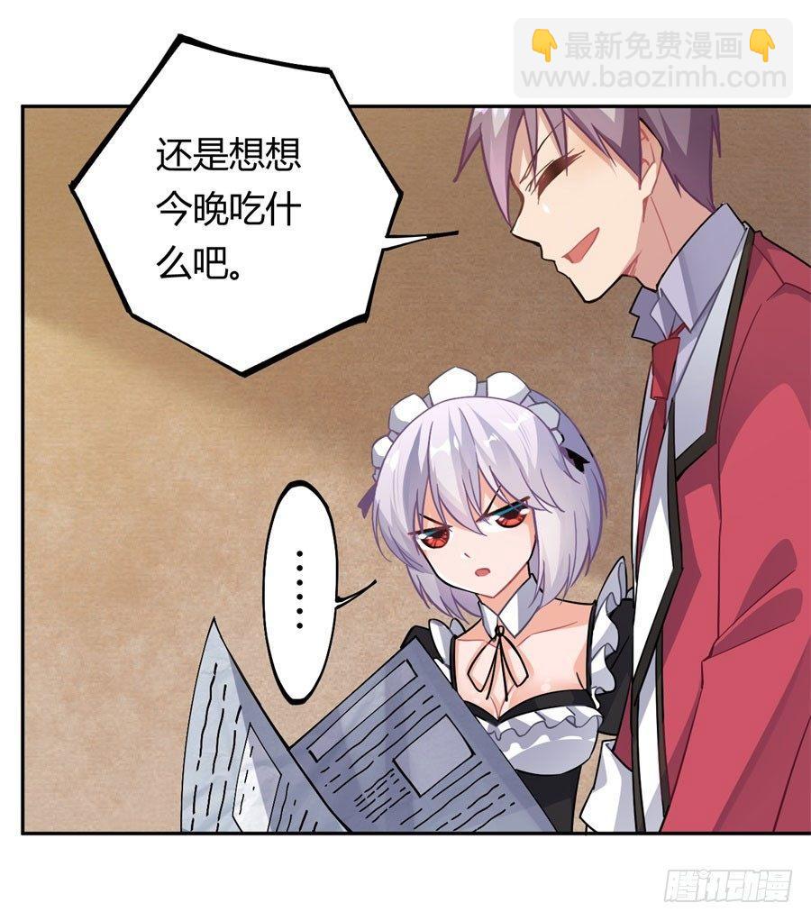 第17话(1/2)-第18话