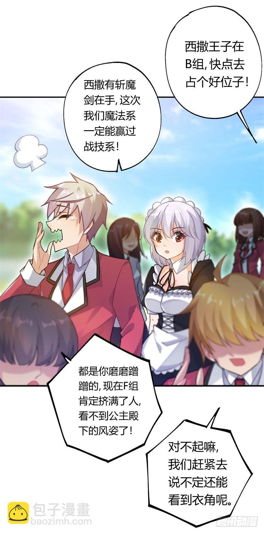 第17话(1/2)-第18话