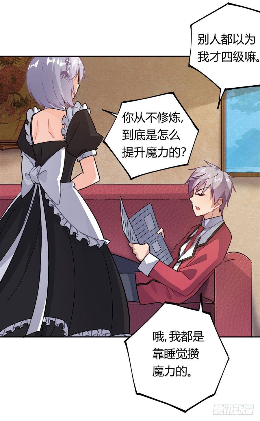 第17话(1/2)-第18话