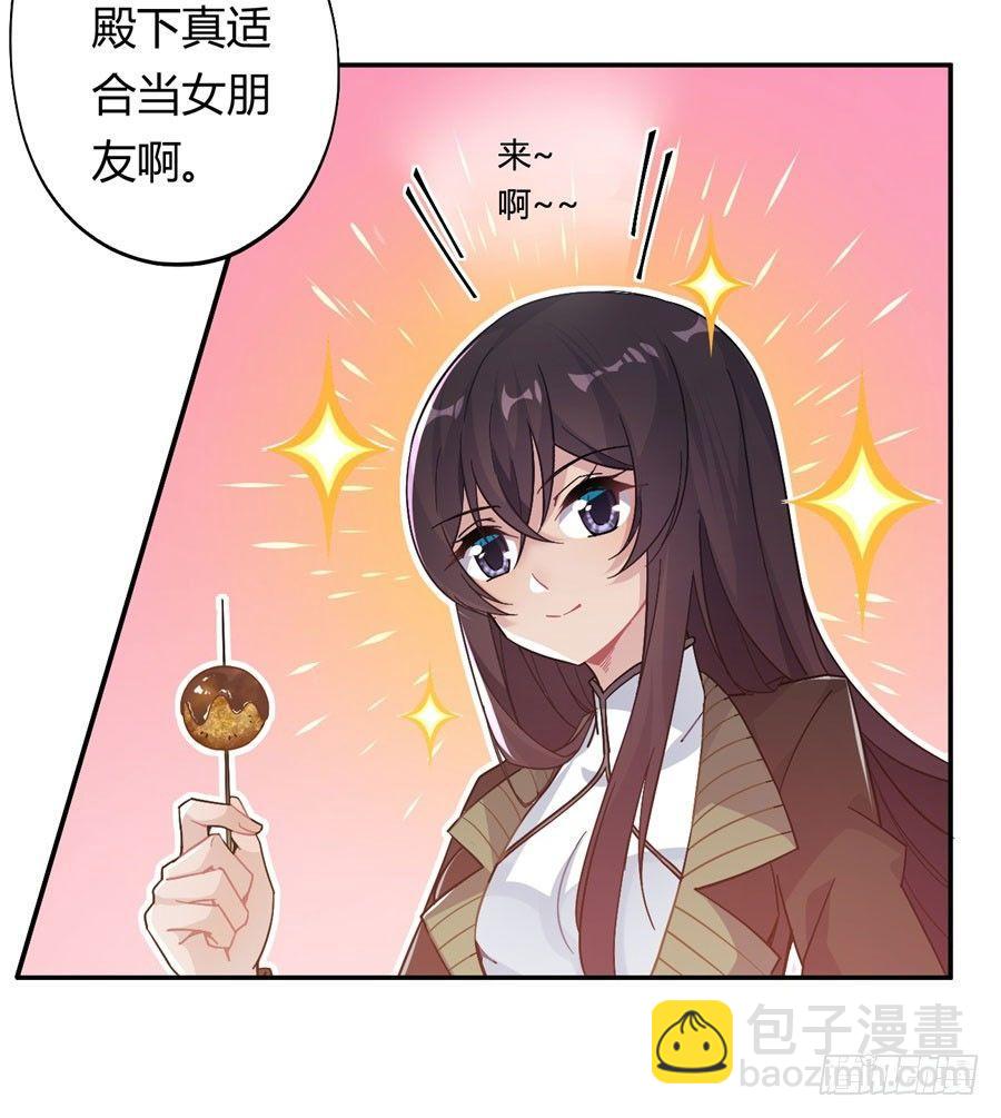 第17话(1/2)-第18话