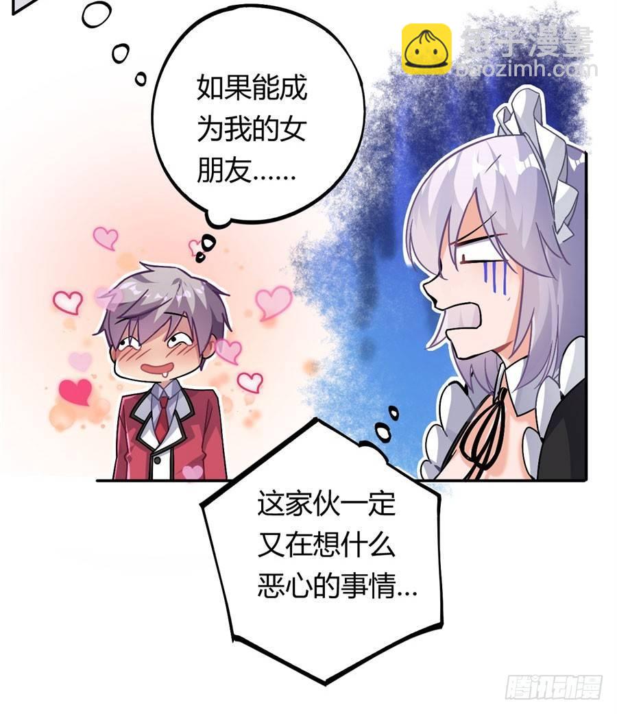 第17话(1/2)-第18话