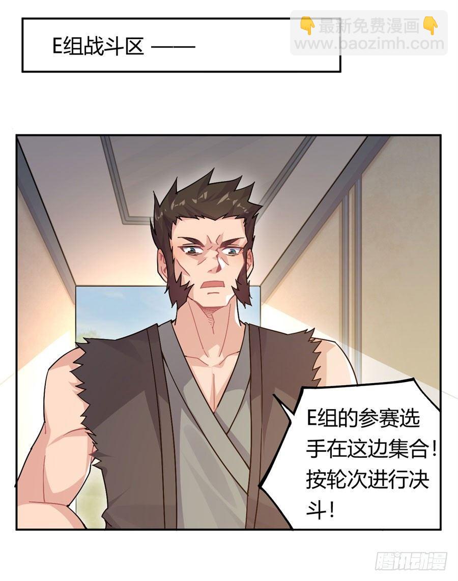 第17话(1/2)-第18话