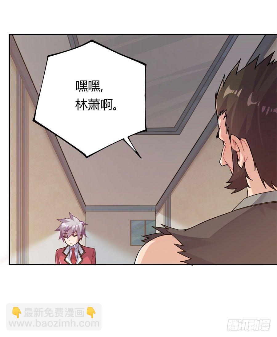 第17话(1/2)-第18话