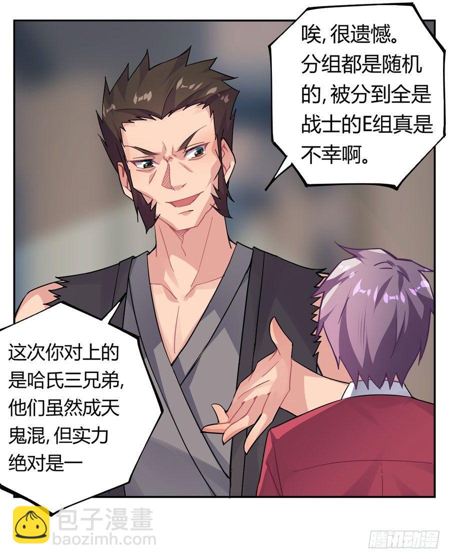 第17话(1/2)-第18话