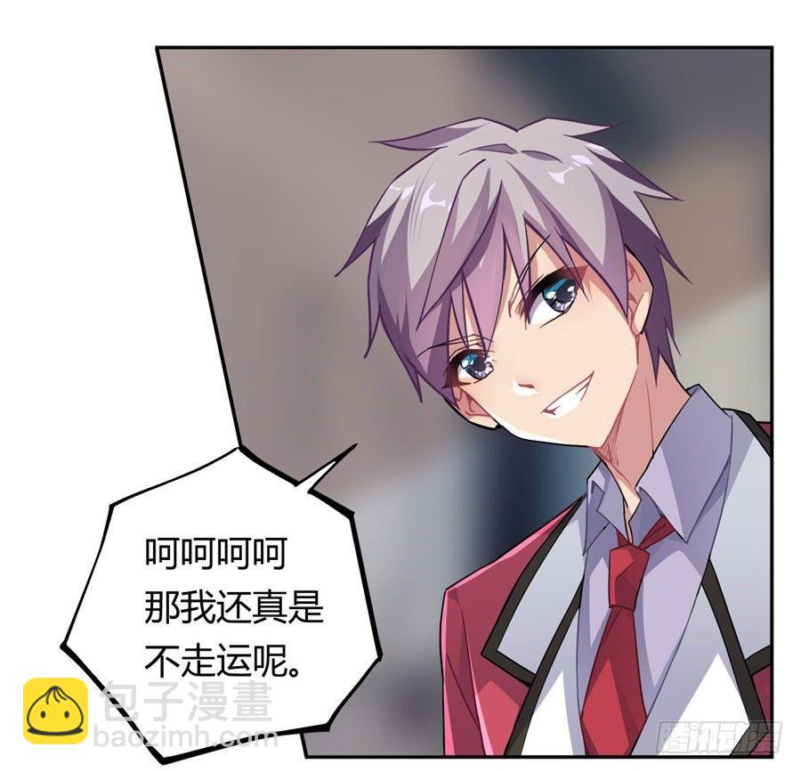 第17话(1/2)-第18话