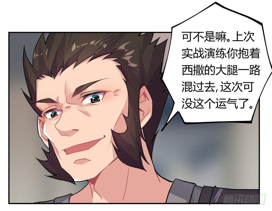 第17话(1/2)-第18话