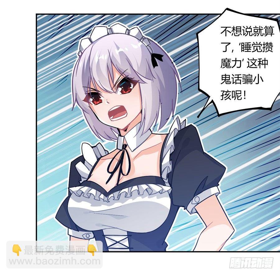 第17话(1/2)-第18话