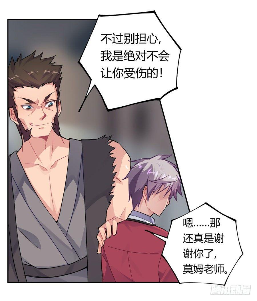 第17话(1/2)-第18话