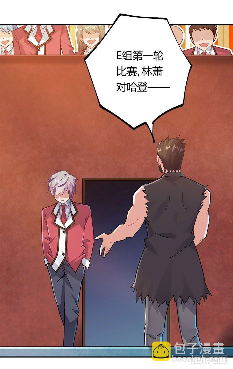 第17话(1/2)-第18话