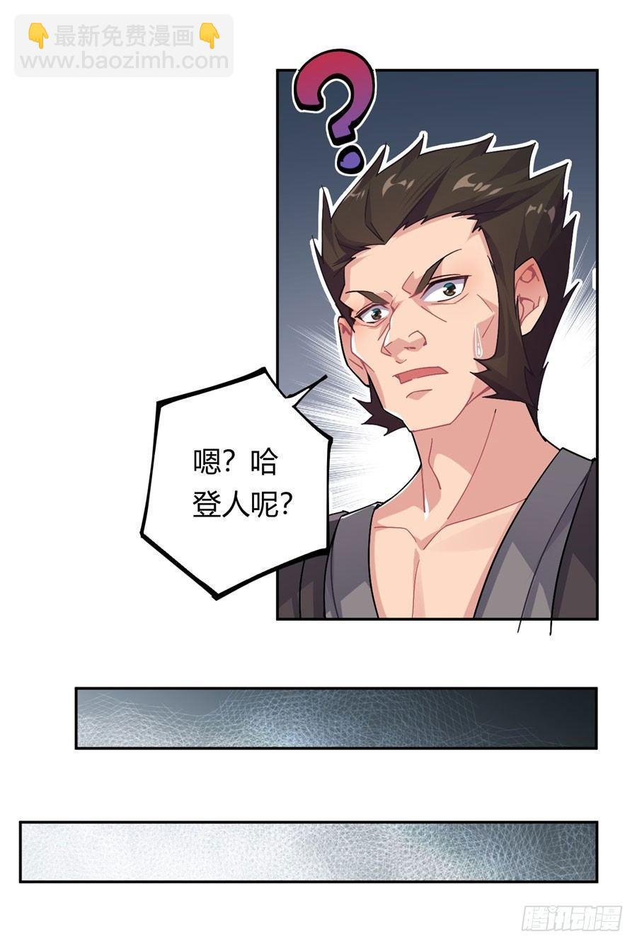 第17话(1/2)-第18话