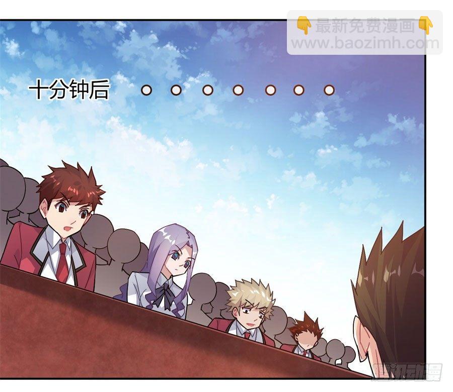 第17话(1/2)-第18话