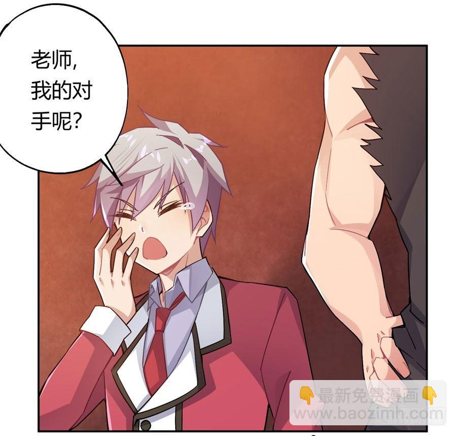 第17话(1/2)-第18话