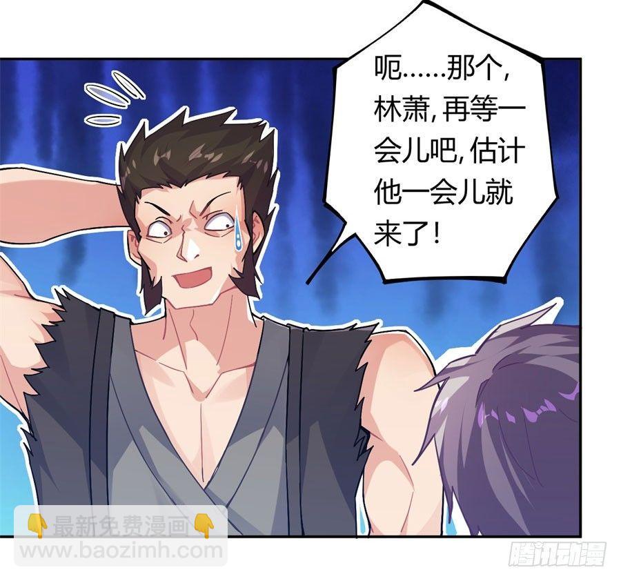 第17话(1/2)-第18话