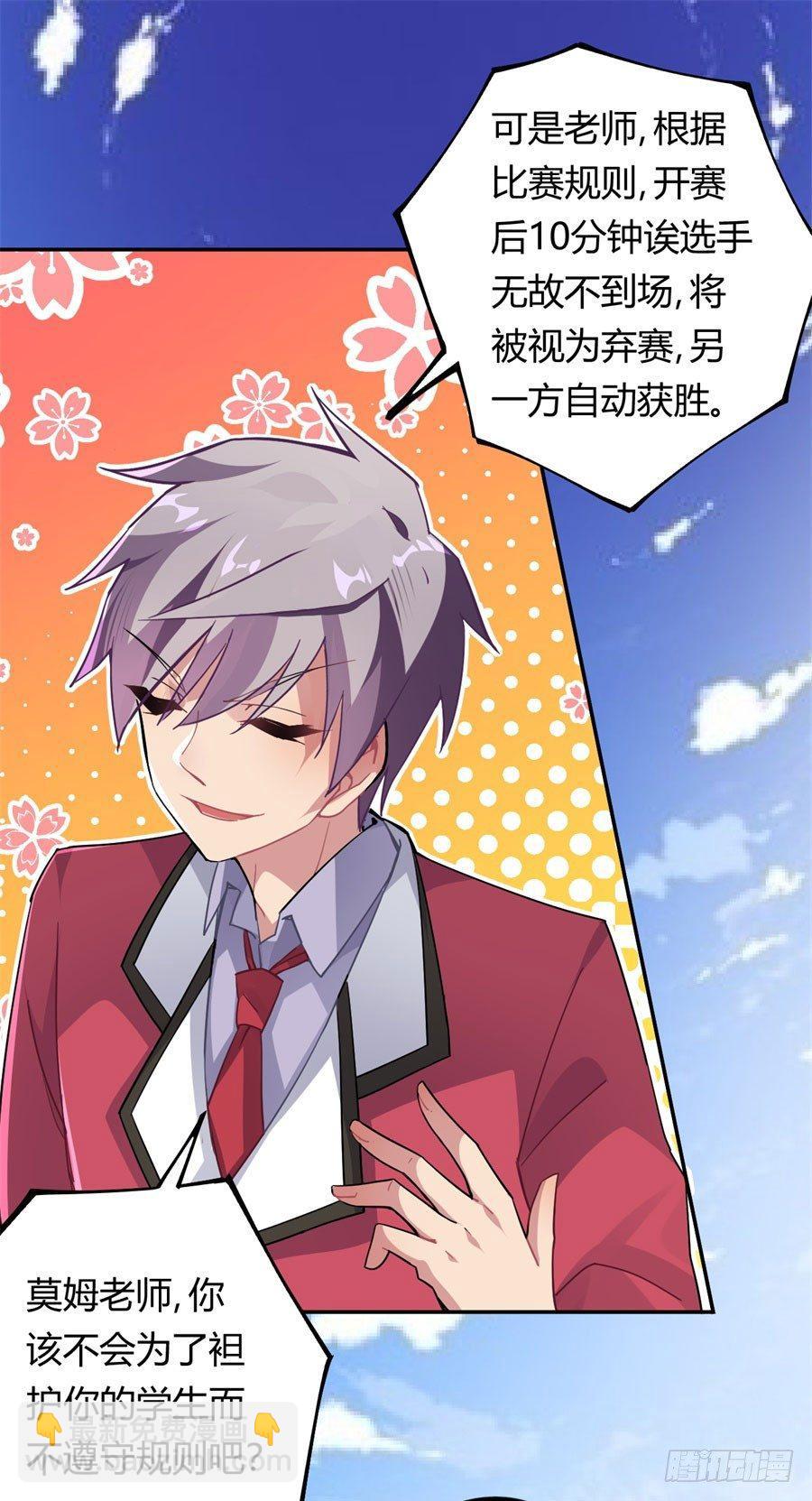 第17话(1/2)-第18话