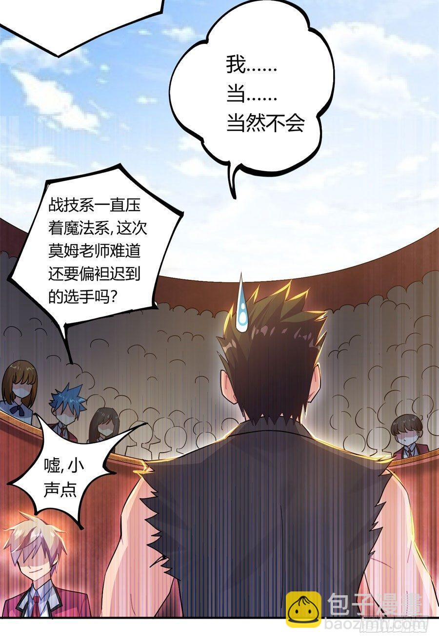 第17话(1/2)-第18话