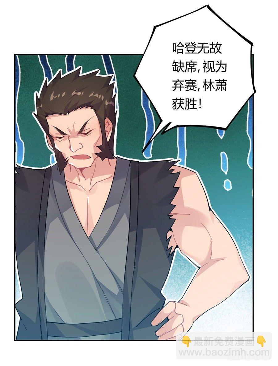 第17话(1/2)-第18话