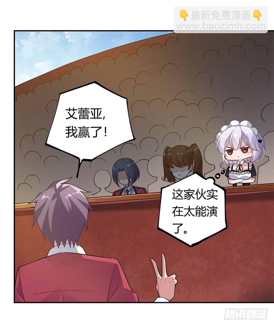 第17话(1/2)-第18话