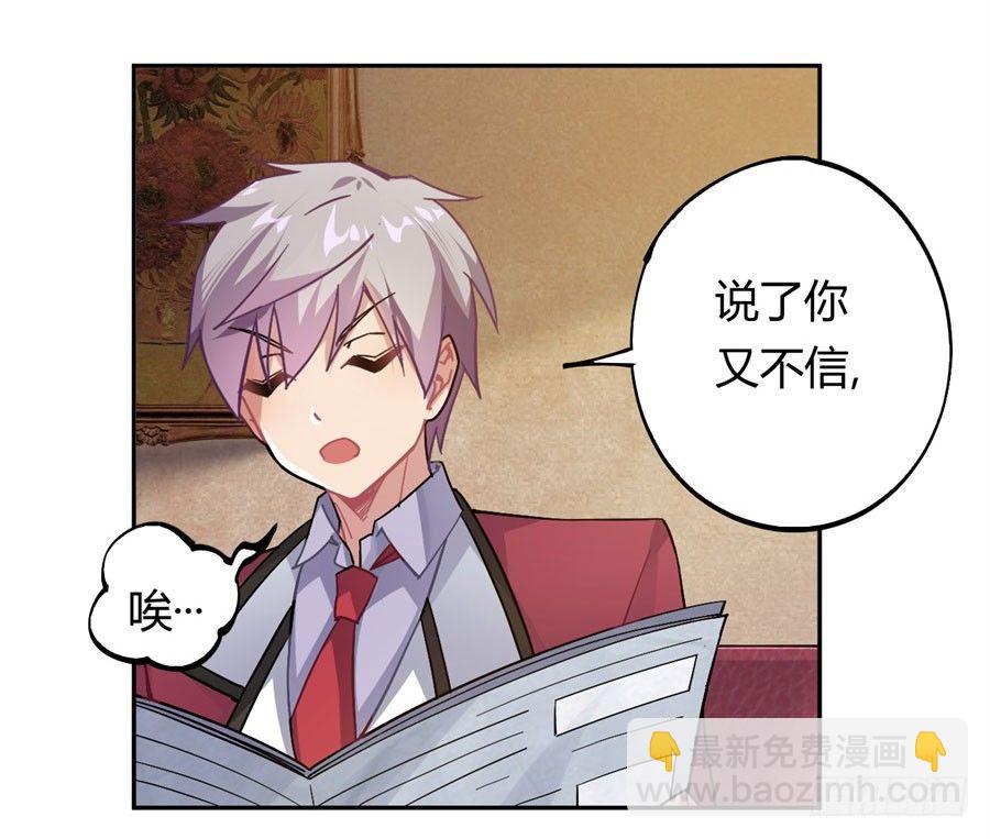 第17话(1/2)-第18话