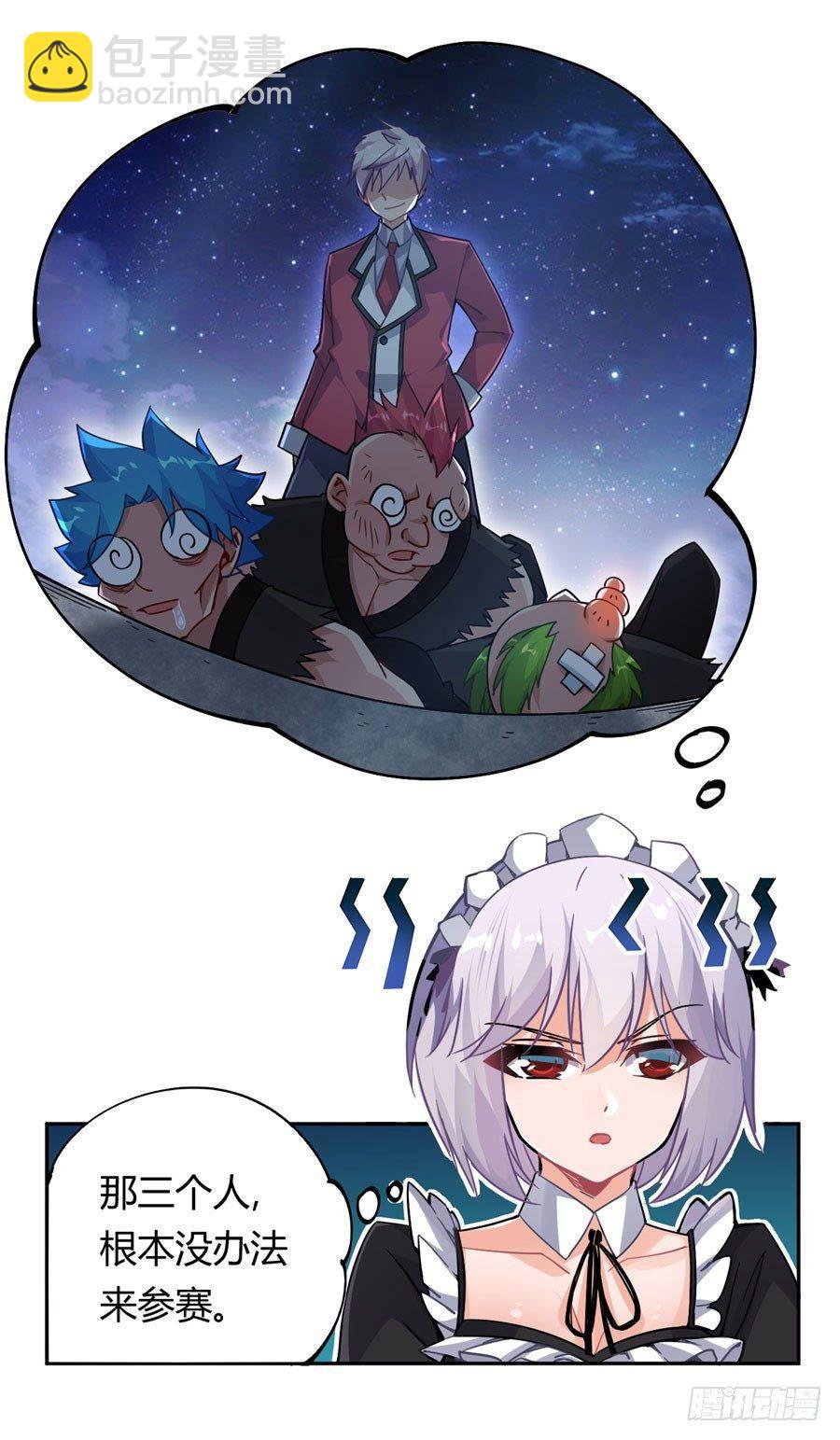 第17话(1/2)-第18话