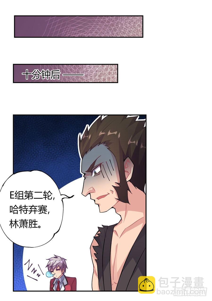 第17话(1/2)-第18话