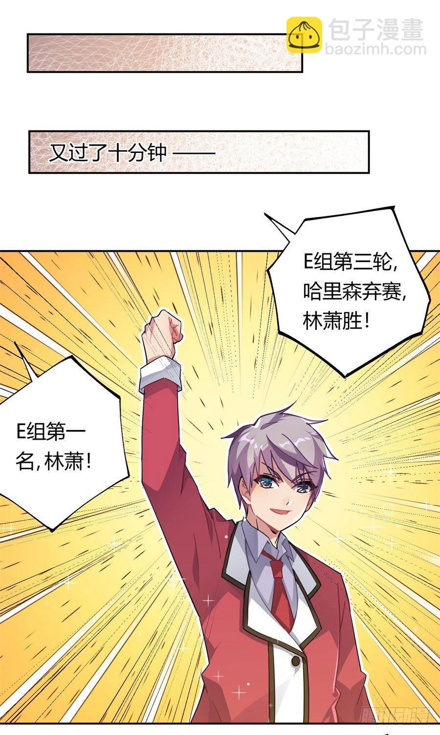 第17话(1/2)-第18话