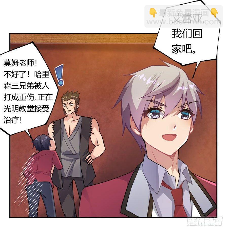 第17话(1/2)-第18话