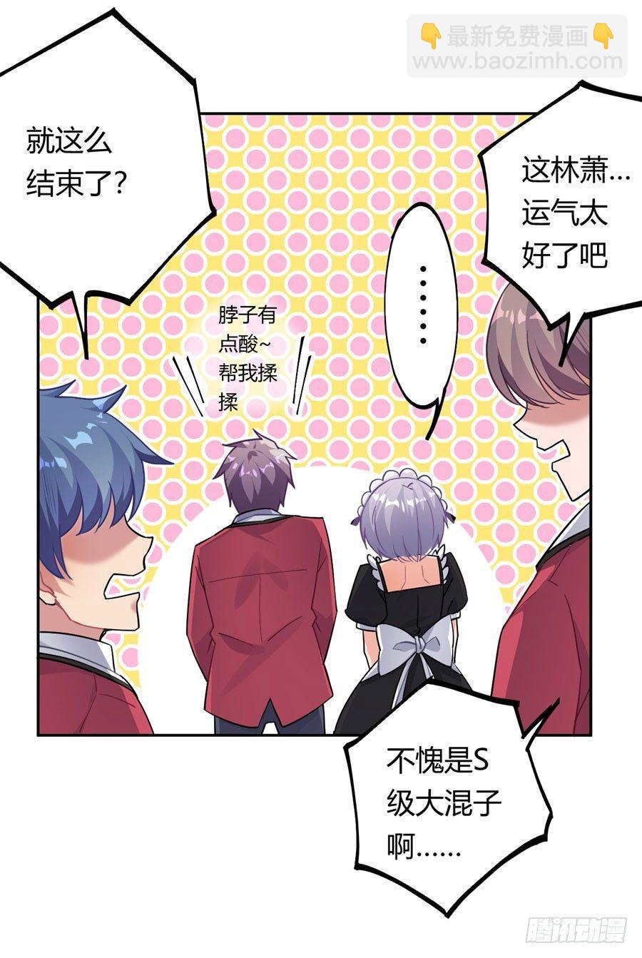 第17话(1/2)-第18话