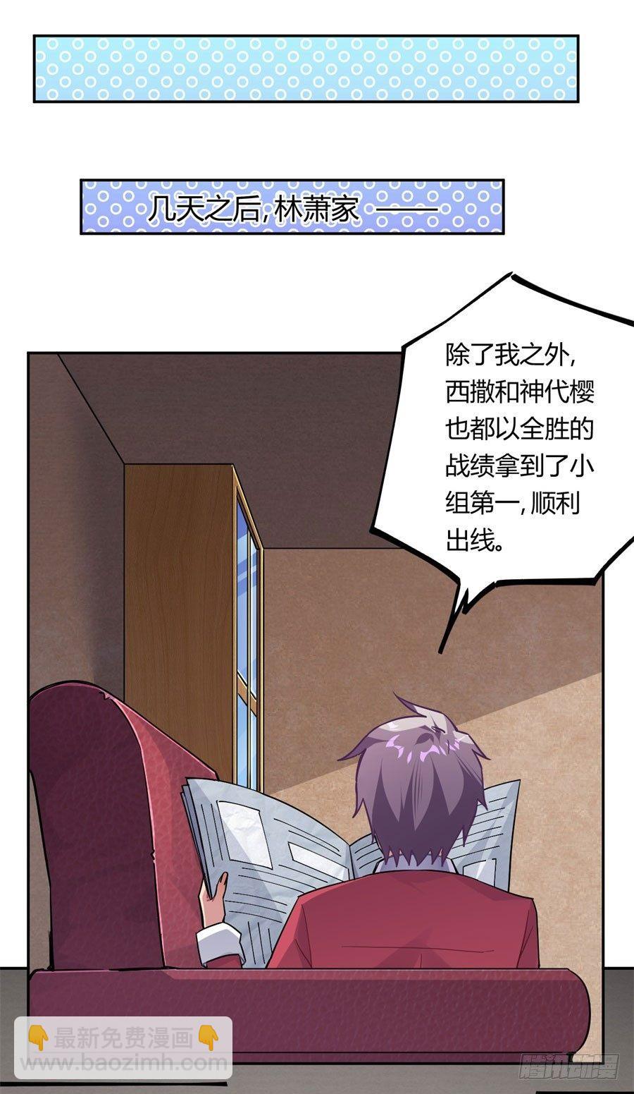 第17话(1/2)-第18话