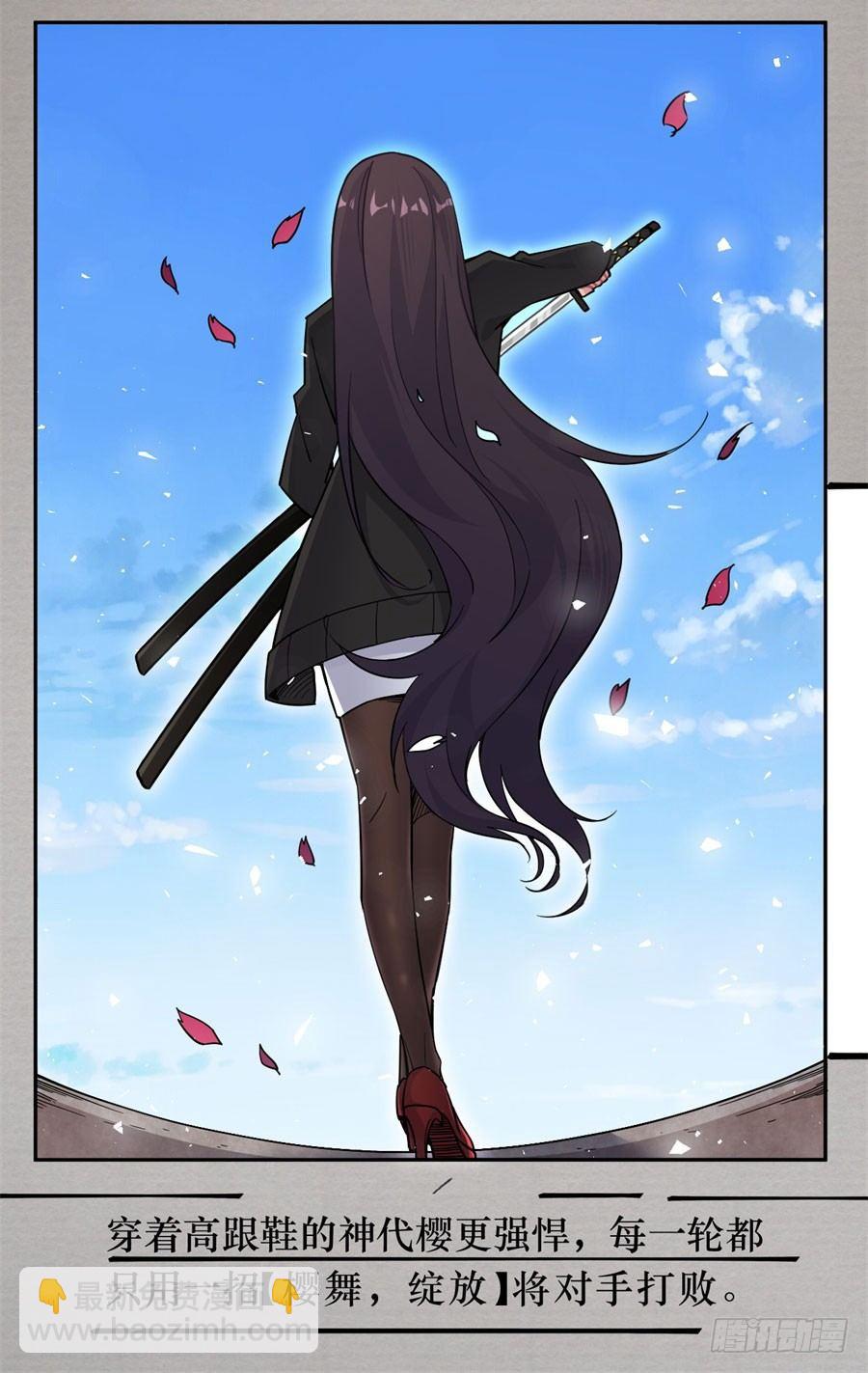 第17话(1/2)-第18话