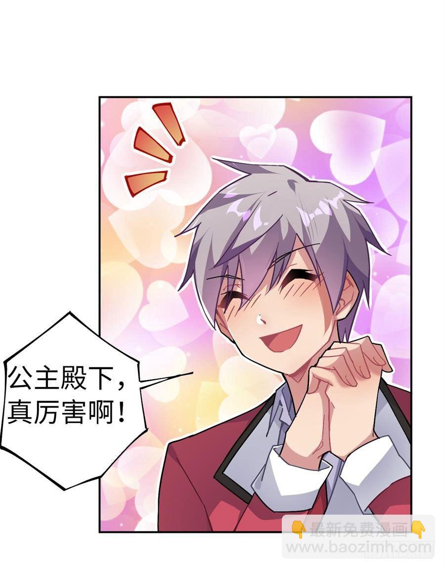 第17话(1/2)-第18话