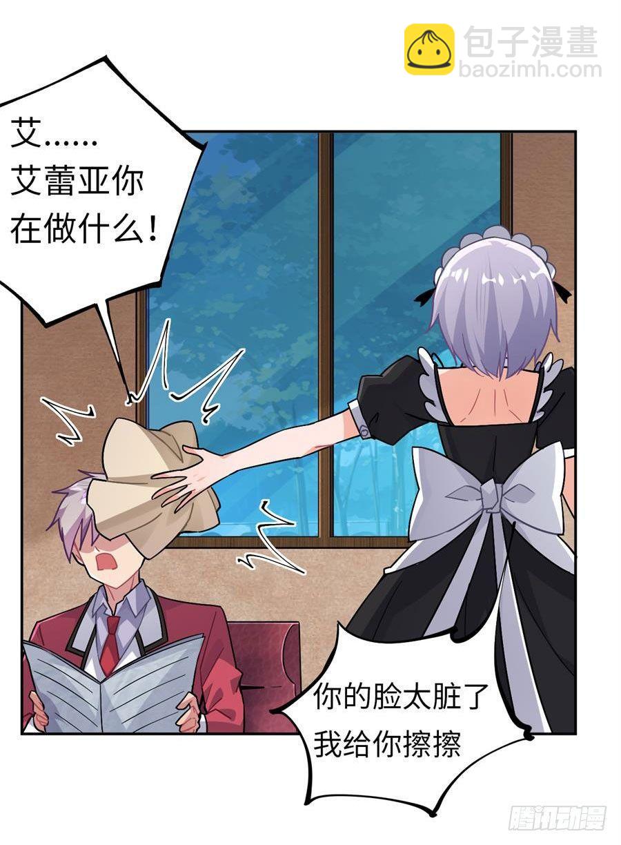 第17话(1/2)-第18话