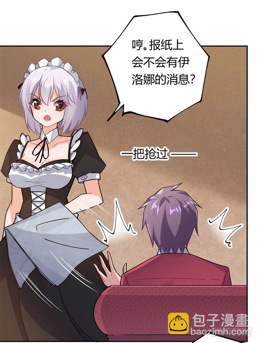 第17话(1/2)-第18话