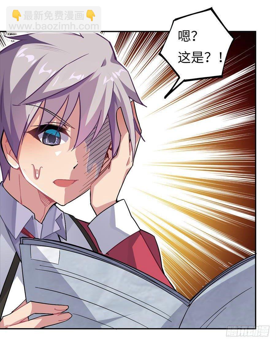 第17话(1/2)-第18话