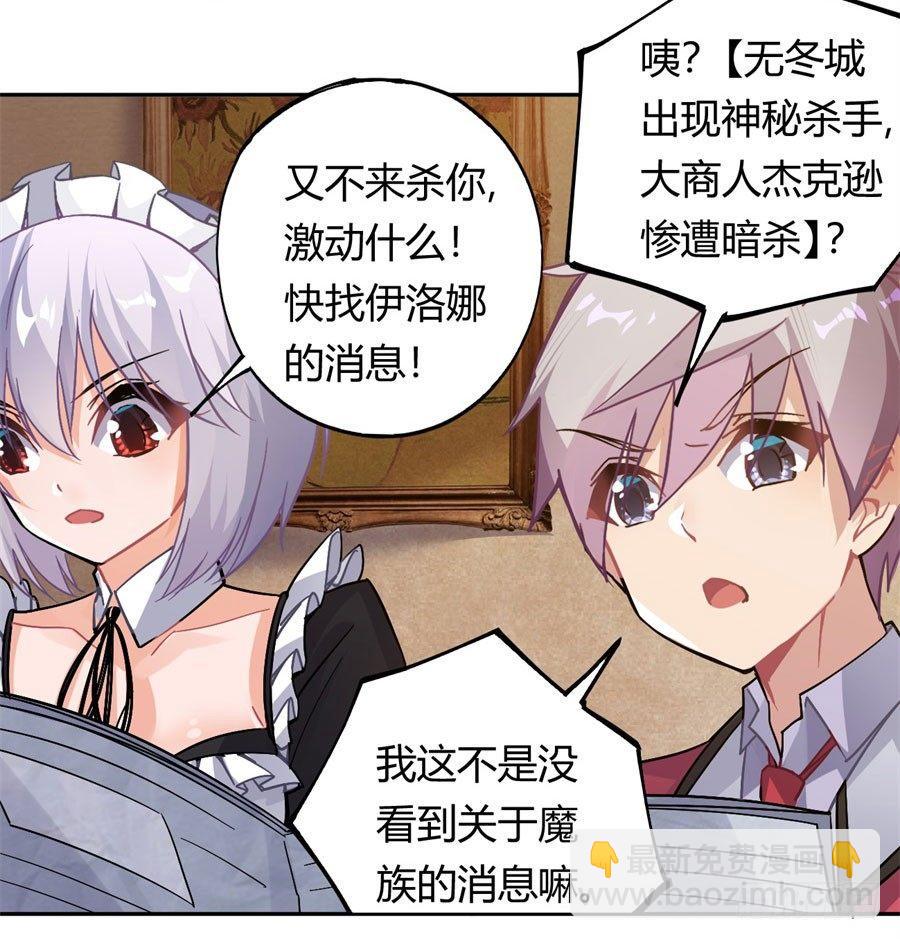 第17话(1/2)-第18话