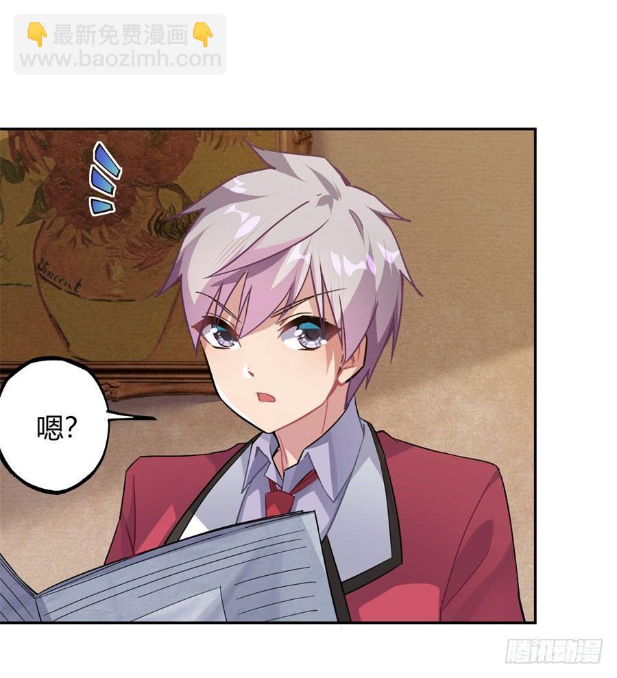 第17话(1/2)-第18话