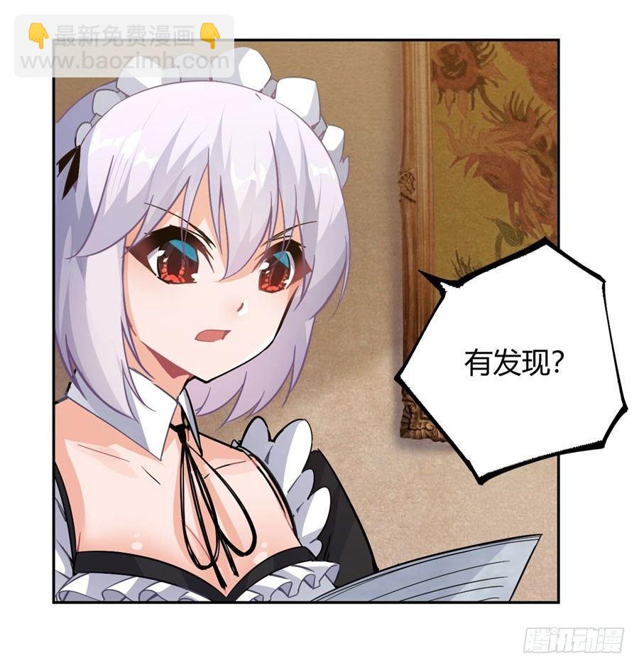 第17话(1/2)-第18话