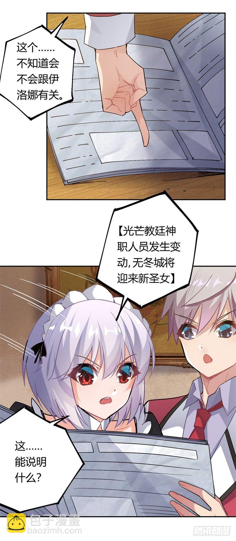 第17话(1/2)-第18话