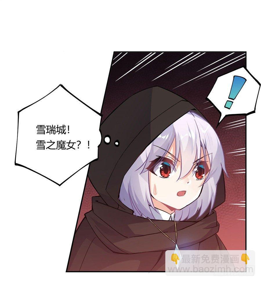 第19话(1/2)-第20话